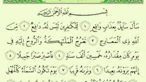 70 الجزء التاسع والعشرون سورة المعارج