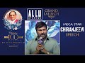 Chiranjeevi speech @  Allu Studios Grand Launch
