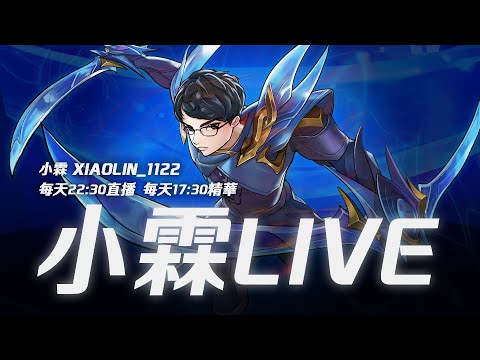 【小霖XiaoLin】新年快樂 先來一波亥牙? 1/21