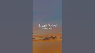 ايات مبشرات بصوت الشيخ ياسر الدوسري حالات واتس اب دينية قصيرة قران كريم تلاوة خاشعة ومؤثرة