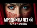 جلسة ريغي عربية للاسترخاء