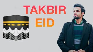 تەکبیری ڕۆژی جەژن | TAKBIR DAY EID | تكبيرات العيد