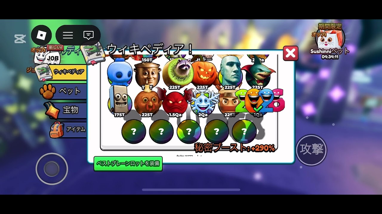 こうかんします。