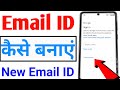 Naya Phone Mein Email ID Kaise Banaye | New Gmail Account Kaise Banaye 2025 Easy Step-by-Step Guide 