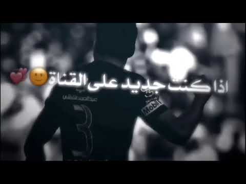 مضاربات الهلال على شيلات