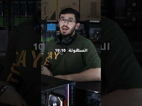 تقييم هذا الكيس