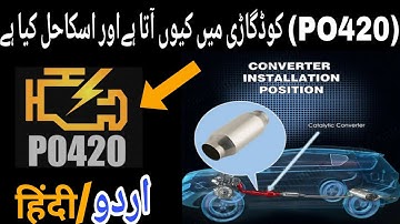 How to Fix DTC Code P0420 Using Oxygen Sensor Adopter /BBPKTOOLS