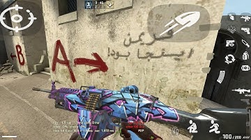 CS:GO Mobile | CSSo v0.11 Unofficial Port Android Gameplay