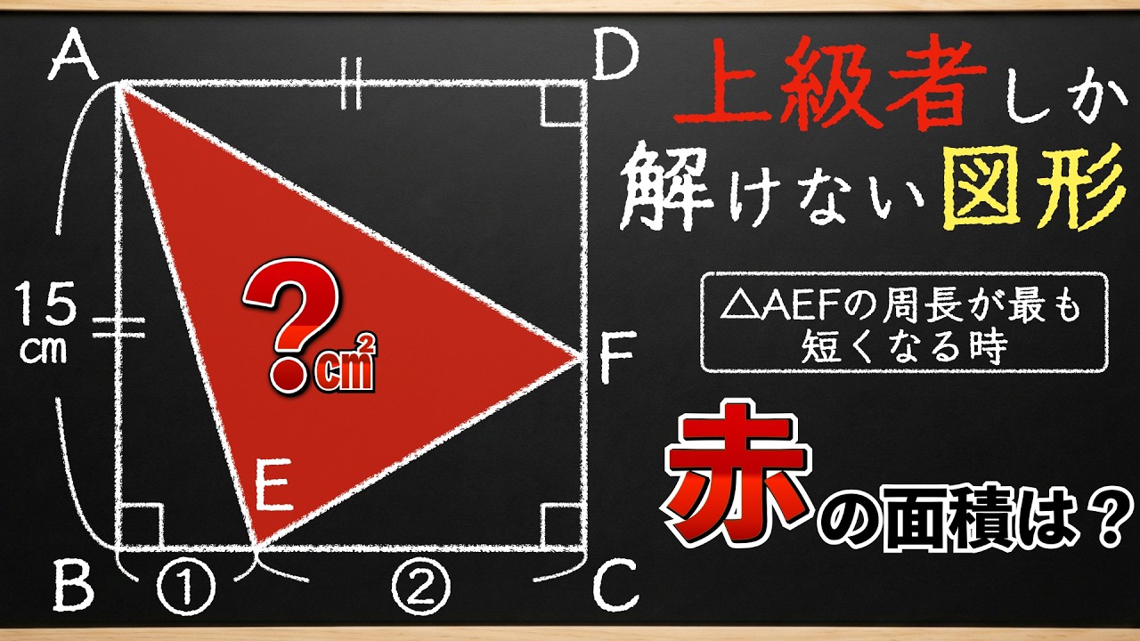 マートです‼️ 他の方は購入されないで下さい。 （十寿円満図） A Challenging Geometry Problem Only Smart People Can Solve】Solved