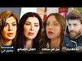 أقوى لوحات حكايا شوف من تم ساكت الفتى الضائع الدم ما بصير مي بانتظارك 