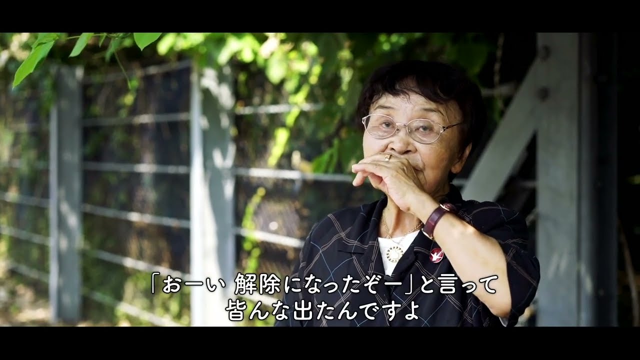 「8月9日の記憶」　下平 作江