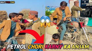 Petrol Ke Anokhi Choori😂Video By Andaprank.