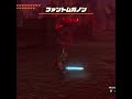 【ティアキン】アッカレ砦跡のファントムガノン ゼルダの伝説ティアーズオブザキングダム #ゼルダの伝説 #ティアキン #zelda #shorts