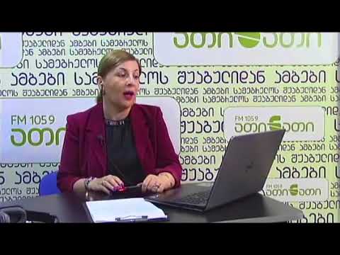 მმართველი პარტიის მერობისა და საკრებულოს დეპუტატობის კანდიდატები: ლაშა გოგია და მამუკა წოწერია