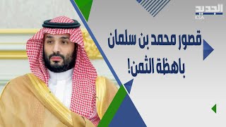 شاهد صور مســربة من داخل قصر محمد بن سلمان .. ترف باذخ واناقة تفوق الخيال ! mbs