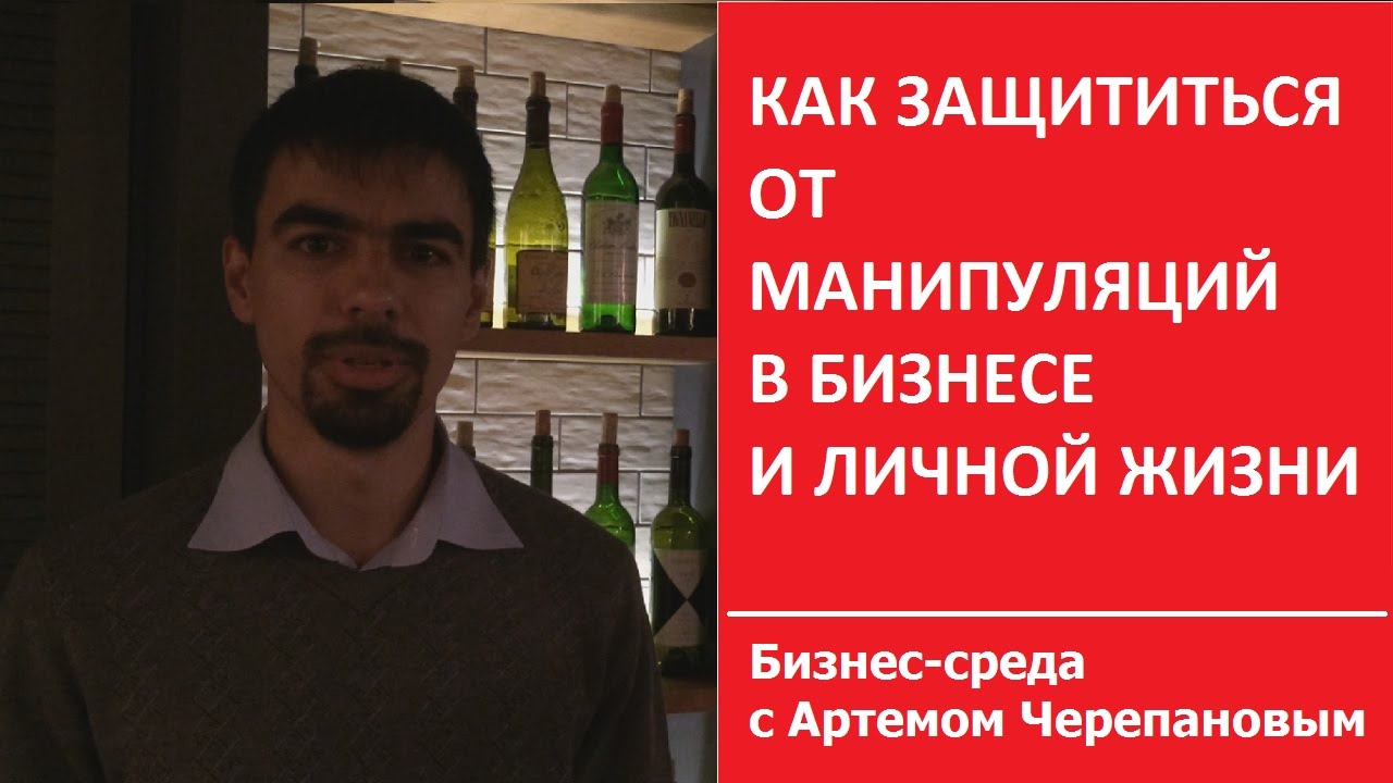 ЗВЕРСКАЯ МАНИПУЛЯЦИЯ В БИЗНЕСЕ И В ЖИЗНИ СКАЧАТЬ БЕСПЛАТНО ЗВЕРСКАЯ МАНИПУЛЯЦИЯ В БИЗНЕСЕ И В ЖИЗНИ СКАЧАТЬ БЕСПЛАТНО