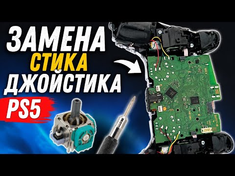 Decided to repair my PS5 controller!! New Hall effect stick is better than the original!