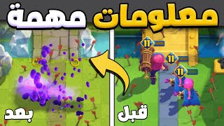 تضعيف جميع البطاقات المطورة | كلاش رويال