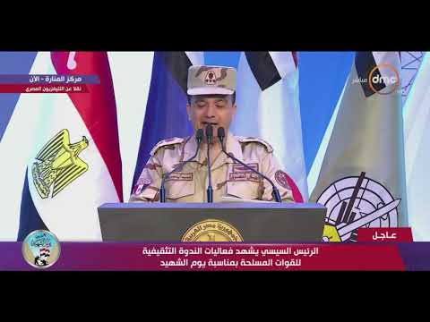 العميد محمود الغنام العميد محمود الغنام