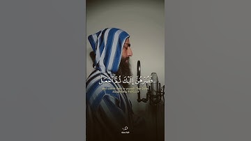 #تلاوة_قرآن #القرآن_الكريم #qurankareem #quran #quranforthesoul #خشوع #تلاوة_مؤثرة #تلاوة_خاشعة #qur