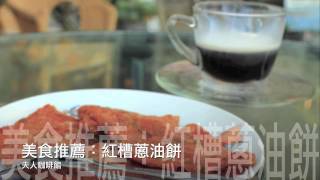 逃脫 7-11 的遁世之旅，我在馬祖好生活