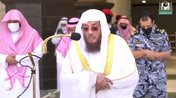 تلاوة فضيلة الشيخ د. #أسامة_خياط  من صلاة الجمعة  2  ربيع الأول  1443هـ