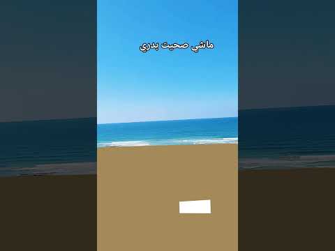 انا صحيت بدري اهو