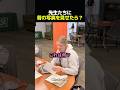 先生たちに昔の写真を見せたら？