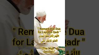 Remarkable #dua #lailatulqadar🤲❤️🤲#allah #quranrecitation #monajat #muhammadﷺ #arabcountries #reels
