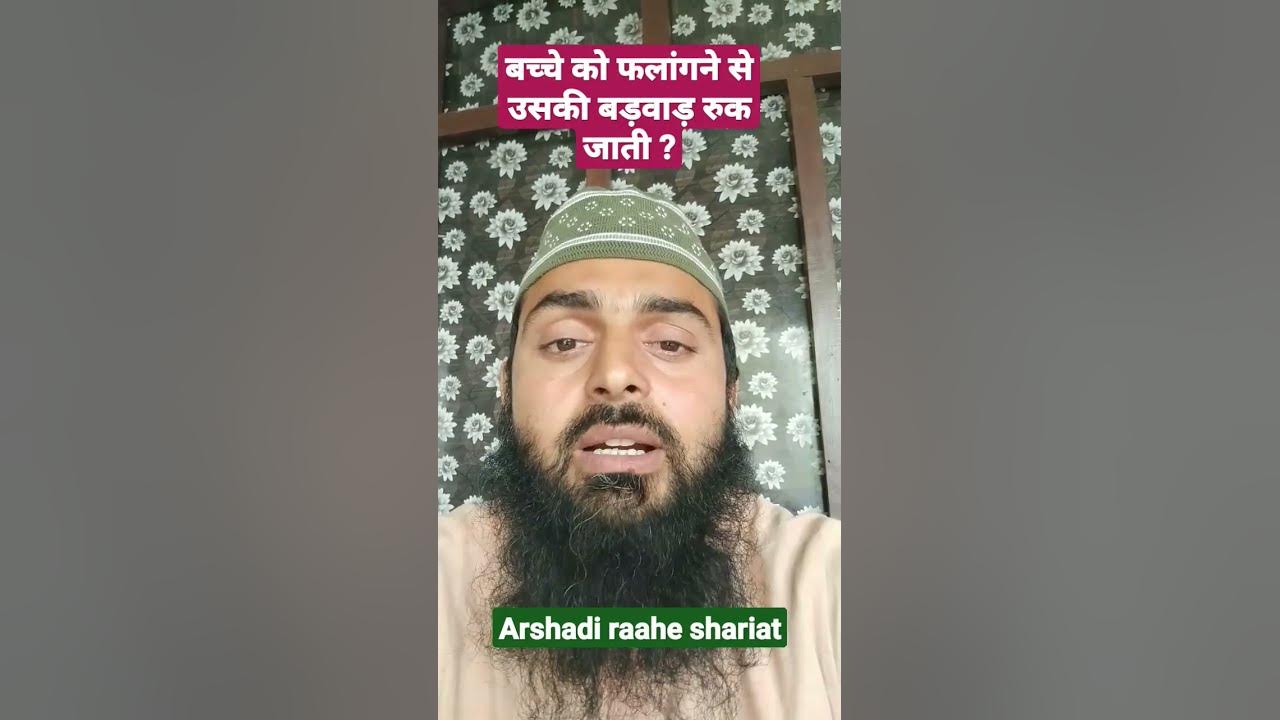 arshadiraaheshariat