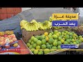 عودة الحياة تدريجيا لشارع الجلاء في مدينة غزة 