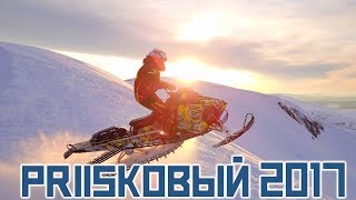 Самые крутые райдеры, Приисковый 2017.  Best riders of Priiskoviy 2017.