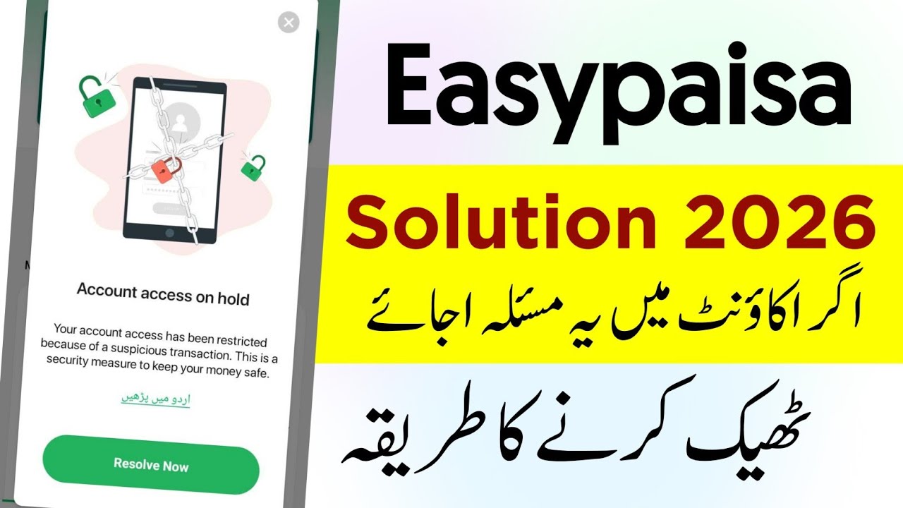 Account access on hold | Easypaisa account restricted in 2026