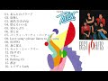 ツイスト「ベストヒット16」(高音質)