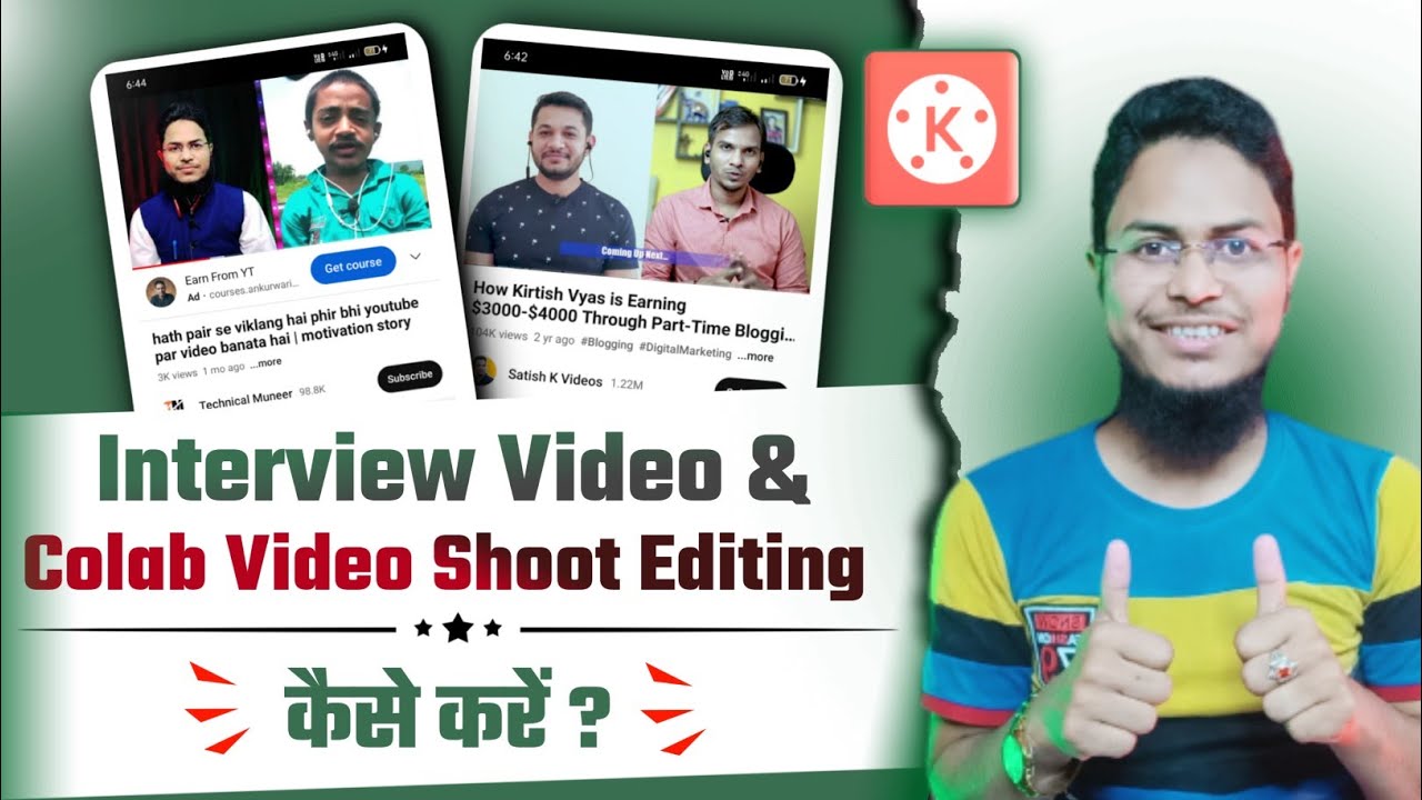 interview Video shoot kaise kare Collaboration Video Kaise Banaye