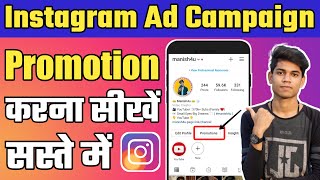 Instagram Par Promotion Kaise Kare | How To Promote Instagram Post | How To Use Instagram Promotion screenshot 3