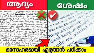 How to write fast with good handwriting ||tips to improve handwriting #nazymotivationtalk