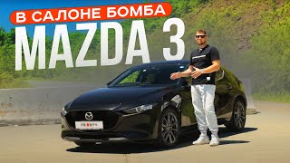 видео: Mazda ТРОЙКА ХЭТЧБЕК🚗 Очередной топовый Авто под заказ из Японии❗️ картинка: Mazda ТРОЙКА ХЭТЧБЕК🚗 Очередной топовый Авто под заказ из Японии❗️