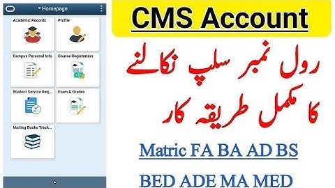 AIOU How To Download Roll Number Slip From CMS Account || AIOU Roll Number Slip ||