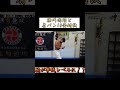 【本気の殴り合い】筋肉界最強の男vs空手世界王者