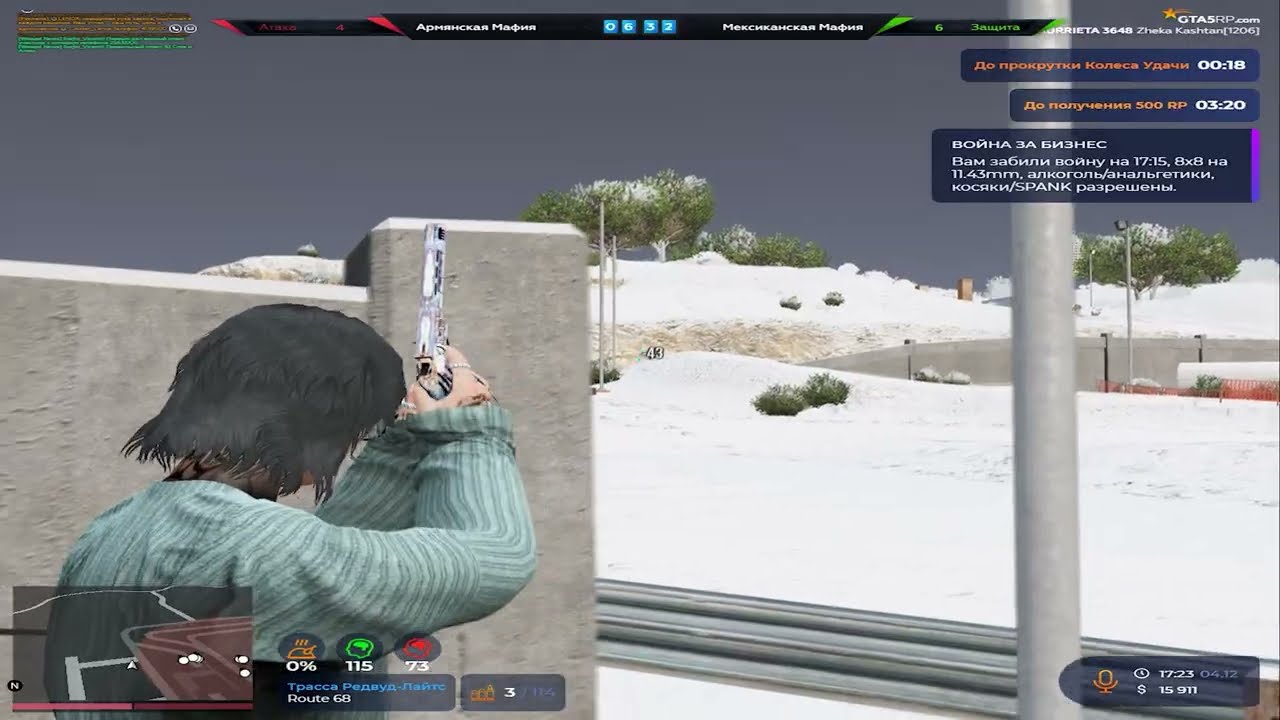 1500 урона уже не то