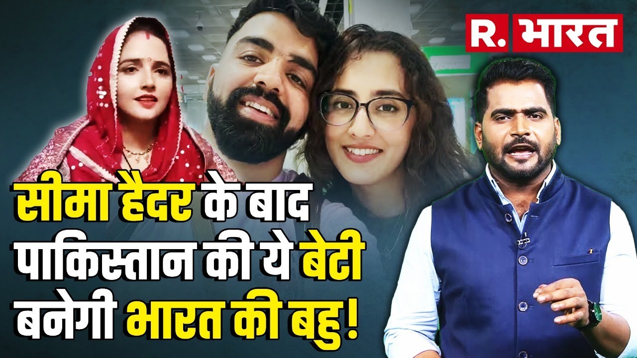 Javeria Khanum का सरहद पार वाला प्यार, कैसे शुरू हुई Sameer Khan संग Karachi to Kolkata Love Story?