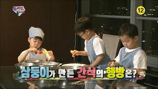 160207 슈퍼맨이돌아왔다 예고 ㅣ KBS방송