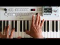 Kodamo Mask1 - just jamming on a patch