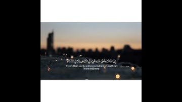 تلاوة عطرة مما تيسر من سورة آل عمران ❤️😍💯