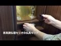 創価学会　家具調仏壇　 |　セリオの仏具セット 方法　 |桜梅桃李.com