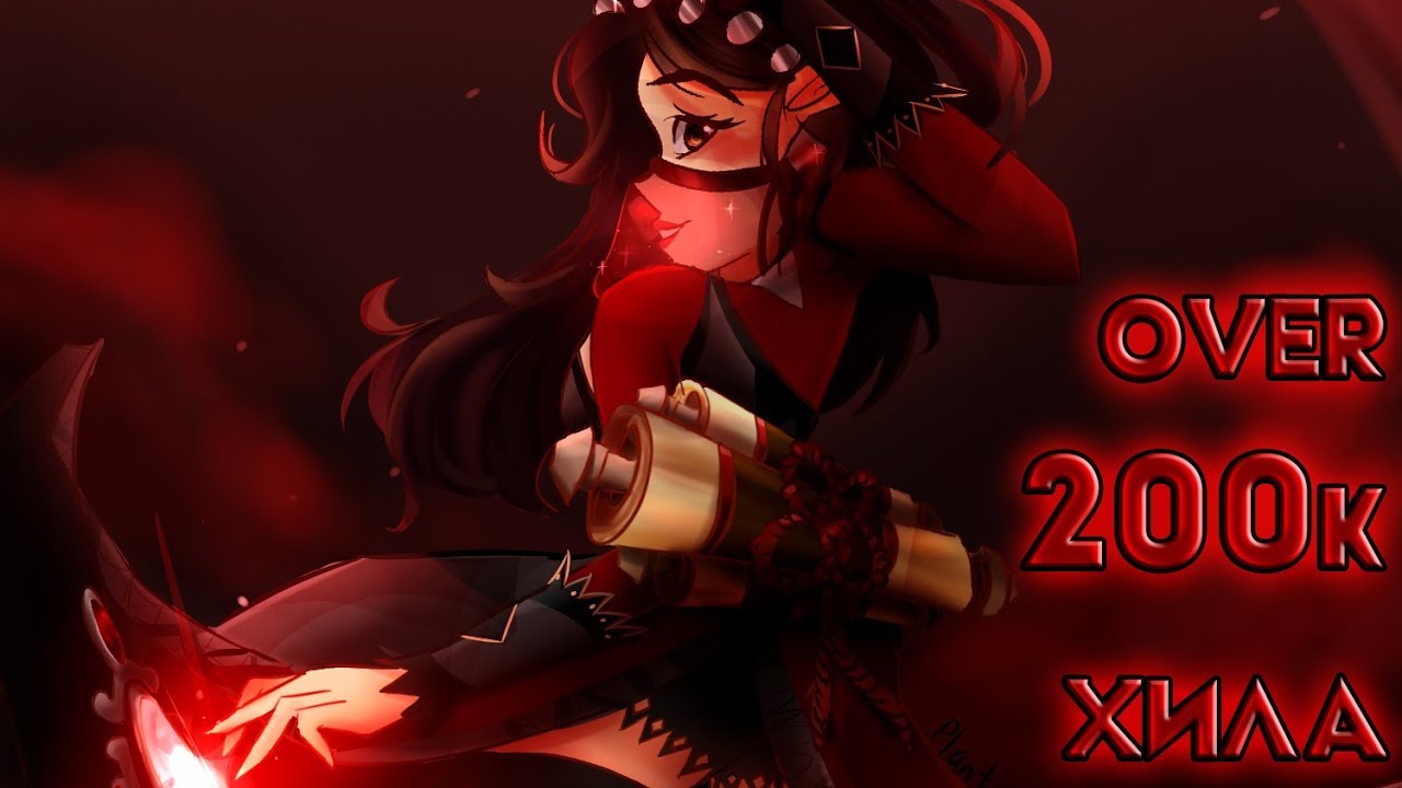 over 200k хила [Paladins OB 69] (Пати только с подписчиками)