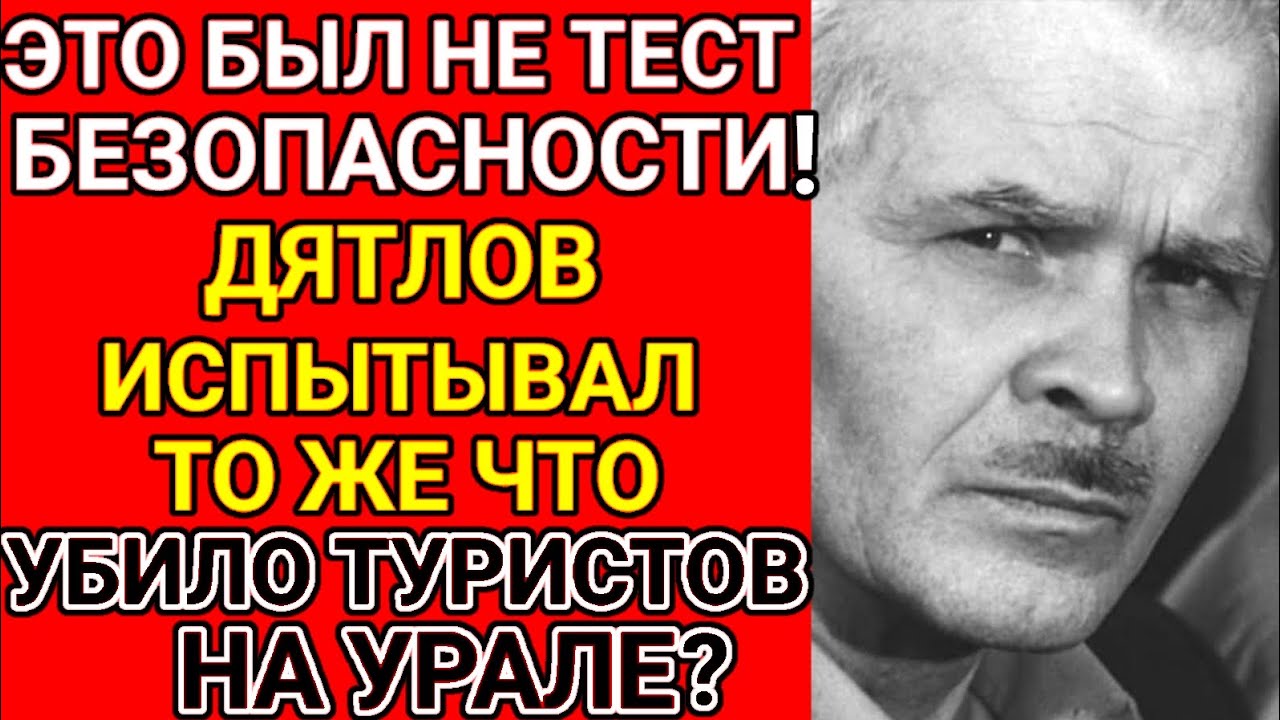 Одна фамилия - Две мировых катастрофы! Как это связано на самом деле? 