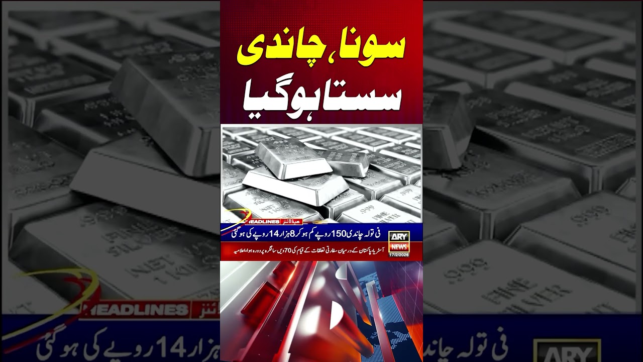 Gold, Silver Prices Today 