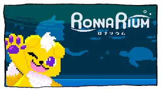 【RONNARIUM】そうだ！水族館に行こう！